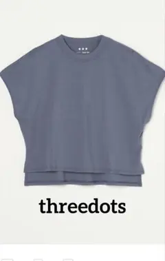 Hana様 リクエスト 2点 まとめ商品