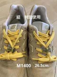 New Balance M1400 BE made in USA 26.5cm