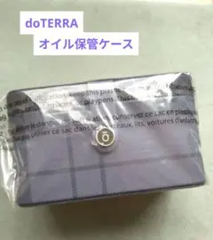 2026年最新】ドテラ オイルケースの人気アイテム - メルカリ