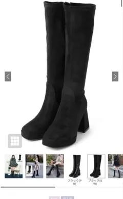 GRL スクエアトゥチャンキーヒールロングブーツ