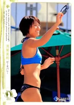 浅尾美和 ビーチバレー レギュラーカード ② BBM 2011 リアル