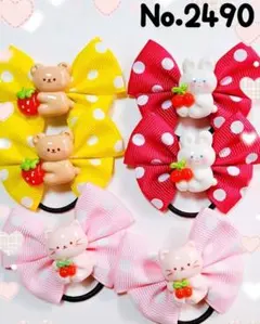 2490　うさぎ　猫　クマ　キッズヘアゴムセット　ヘアアクセサリー　リボン　子供