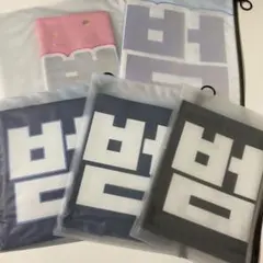 TXT ボムギュ　スローガン　まとめ売り　セット