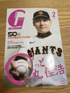 Item thumbnail for item a67fc13b-0f2d-4c29-80b1-fea2ce5536db