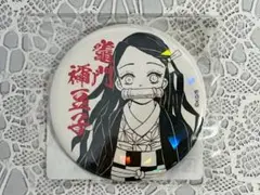 鬼滅の刃 宅麺コラボ 缶バッジ 伊黒小芭内 - メルカリ