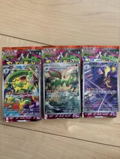 ポケモンカード ストリンダー フライゴン ルンパッパ AR インフェルノX