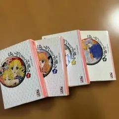 希少？ 未開封 はいからさんが通る 新装版 全巻セット 新装版 はいからさんが通る コミック 全8巻 完結セット |本