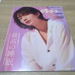 2026年最新】ジャンハオ 雑誌の人気アイテム - メルカリ