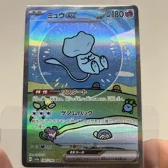良センタリング シャイニーミュウSAR 毎日更新】《ミュウex》SARの最新買取価格・値段推移チャート