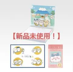 ちいかわ ステーショナリー セット