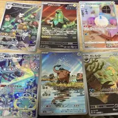 ポケモンカード ARまとめ売り　6枚