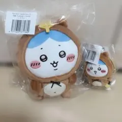 ちいかわ たぬきだもんくじ B賞 C賞 ハチワレ ぬいぐるみ マスコット