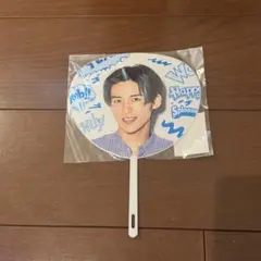 目黒蓮 Snow Man サマパラ ミニうちわ