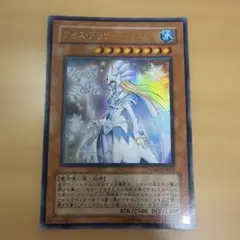 デジモンカードゲーム アイスウォール!! EX1-068 パラレル - メルカリ