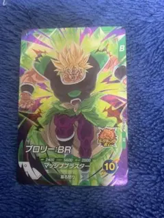 ドラゴンボールスーパーダイバーズ　SDV8-054 SR ブロリー:BR