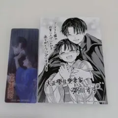アニメ わたしの幸せな結婚 全巻購入特典 アクリルブロック 久堂清霞
