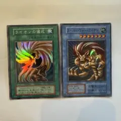 【ARS10】スーパーウォーライオン 初期ウルトラ ARS10鑑定済〕スーパーウォーライオン(初期)【ウルトラ