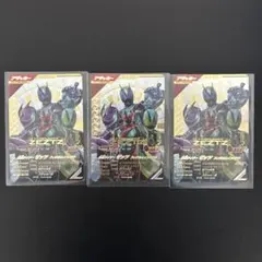 ガンバレジェンズ PR 仮面ライダー ゼッツ PCX-048 3枚セット