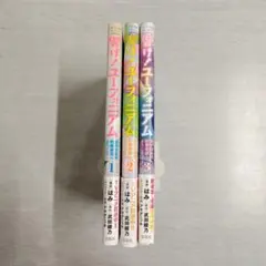 2026年最新】響け!ユーフォニアム 全巻の人気アイテム - メルカリ