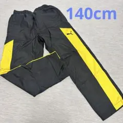 PUMA ウインドブレーカー パンツ 140cm