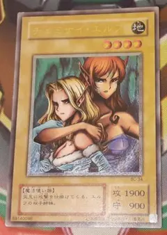 PSA9】ヂェミナイ・エルフ アルティメットレア レリーフ BC-34 - メルカリ