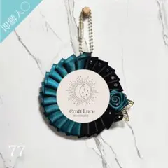 aya.dog.0202様 リクエスト 2点 まとめ商品