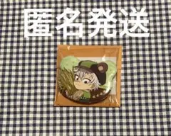 鬼滅の刃　不死川実弥　実りの秋　くま缶バッジ　缶バッジ
