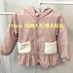 ダウンコート 110