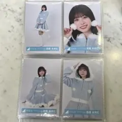 高橋未来虹 ハピマジ2024 サンタ 日向坂46 生写真 4種コンプ