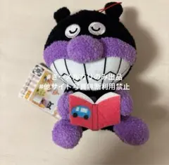 アンパンマン  ころふわ  みんなで読書　ぬいぐるみ  バイキンマン　①