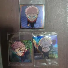 呪術廻戦ディフォルメシールウエハースvol.3 3枚セット