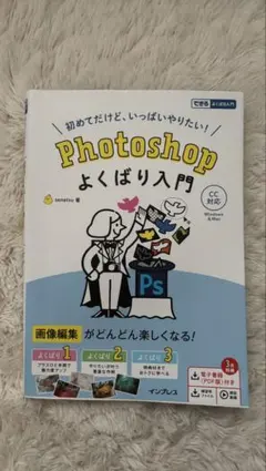 Item thumbnail for item 44a1c7d9-b360-42d8-91fd-d63eaadc772e