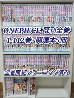 2025年最新】ワンピース 漫画 バラ売りの人気アイテム - メルカリ
