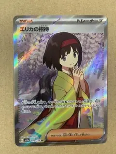 Item thumbnail for item c9f7508e-c15b-4c80-9099-56999aa08e37