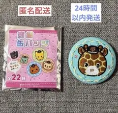 2025年最新】戸郷翔征 缶バッジの人気アイテム - メルカリ