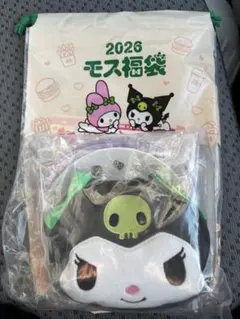 【クロミ】2026 モスバーガー福袋　年内発送