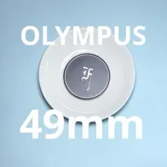 OLYMPUS 花文字 フロントキャップ 径43mm PEN-F リアキャップ - メルカリ