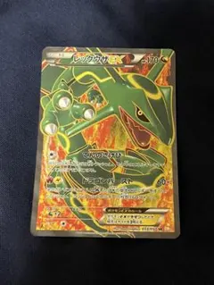 2026年最新】レックウザEX 053の人気アイテム - メルカリ