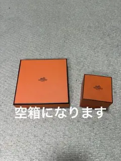 2026年最新】エルメス 箱の人気アイテム - メルカリ