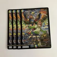 2026年最新】超愛銀河クエーサー・ラブエクスパンジョンの人気アイテム