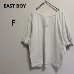 イーストボーイ　半袖Tシャツ ホワイト コットン100% レースアップ　刺繍のサムネイル