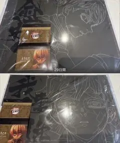 鬼滅の刃 ダイニング　ランチョンマット　我妻善逸 愈史郎 新作 2枚セット