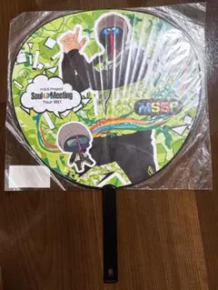 MSSP SMT うちわ　えおえお　4枚セット