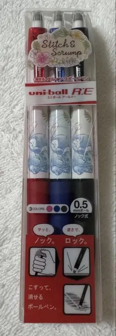 uni-ball R:E スティッチ＆スクランプ 3色ボールペン