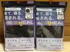 ワークマン メディヒール レディース リカバリーウェア ルームウェア ブラックM