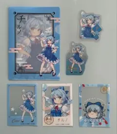 東方Project チルノ 6点セット クリアファイル　ステッカー カード