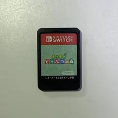 switch ソフト あつまれどうぶつの森