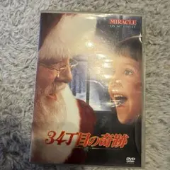 Item thumbnail for item 2ea882fe-aa69-4298-9bf3-8fccdc6403bd