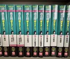 計16冊】公務員試験 参考書・問題集セット LEC・SPI3 - メルカリ
