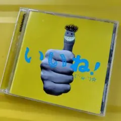 GReeeeN / いいね!(´・ω・`)☆